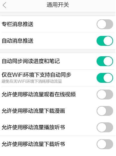当当云阅读APP安卓版