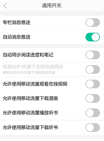 当当云阅读APP安卓版