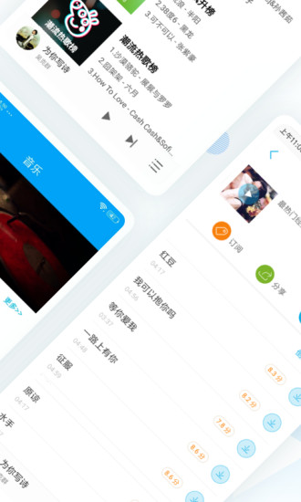 听书
