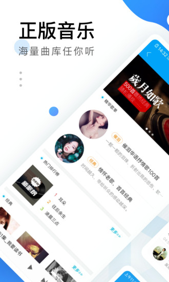 听书