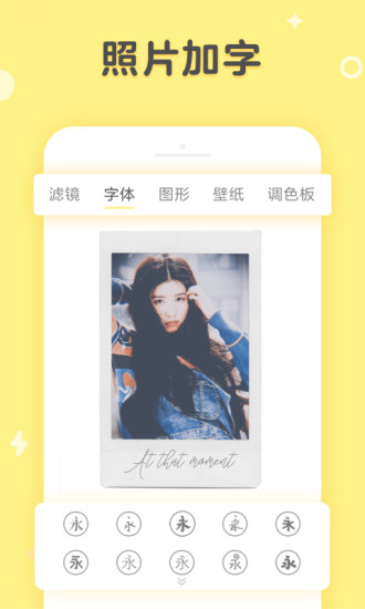 摄影,拍摄美化,滤镜