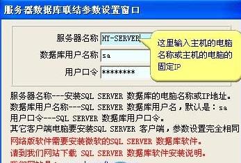 房地产销售管理系统免费版