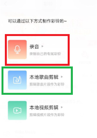 咪咕音乐安卓版