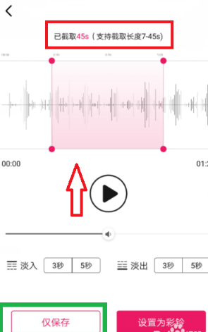 咪咕音乐安卓版