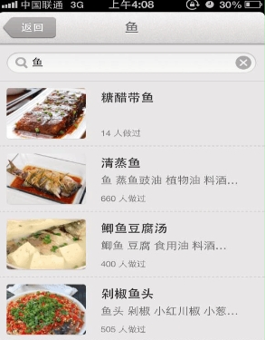 下厨房手机版菜谱大全免费版