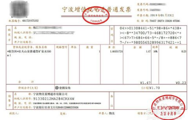 多点安卓版