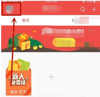 搜狗阅读安卓版