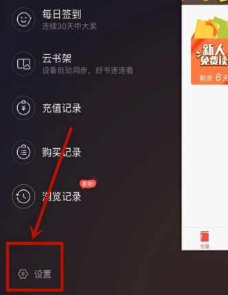 搜狗阅读安卓版