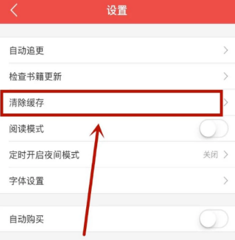 搜狗阅读安卓版