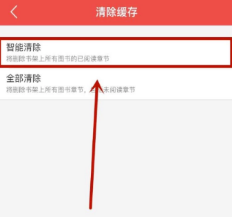 搜狗阅读安卓版