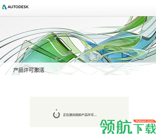 AutoCAD2020中文破解版(附序列号)