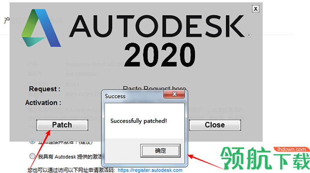 AutoCAD2020中文破解版(附序列号)