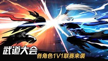 忍者必须死3最新版