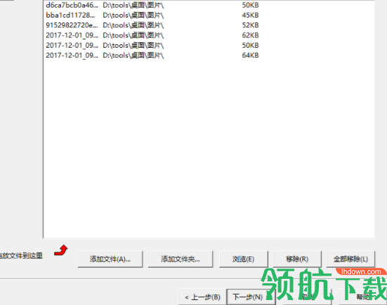 imageoptimizer图片批量压缩工具官方版