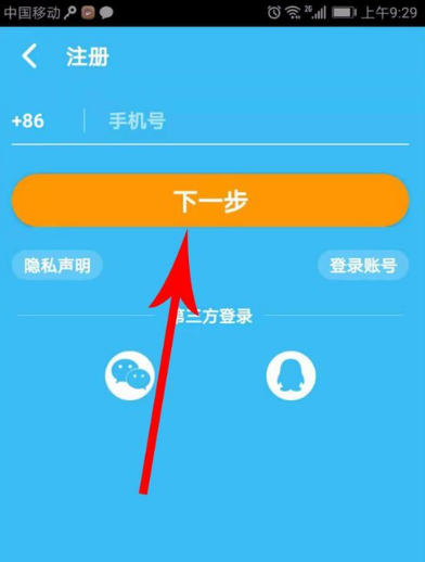 伴鱼绘本APP