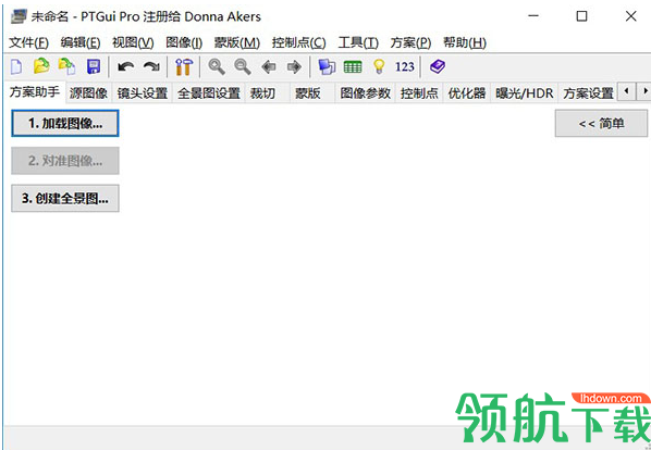 ptguipro全景照片拼接软件破解版