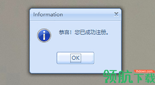RonyaSoftPosterDesigner海报制作软件破解版