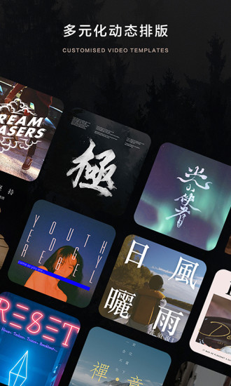 视频剪辑,短视频