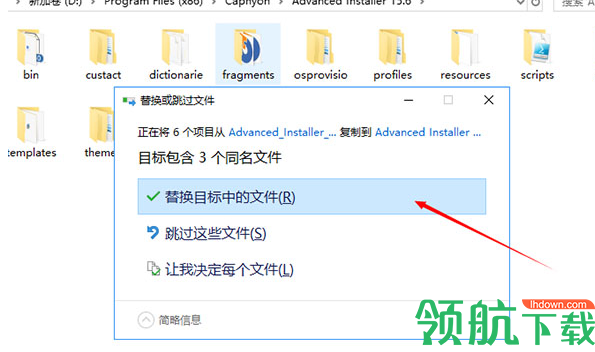 Advanced Installer中文破解版