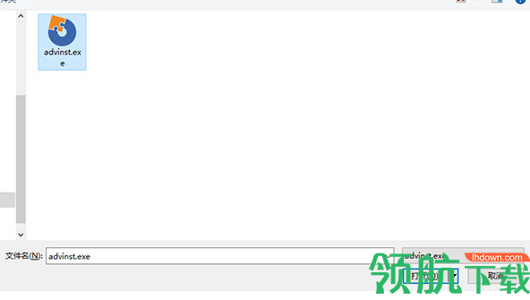 Advanced Installer中文破解版