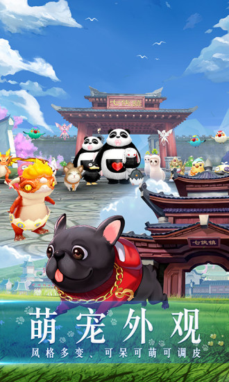 武侠游戏,RPG手游