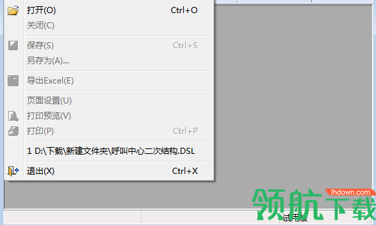 蓝光钢筋下料破解版