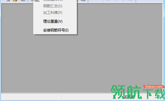 蓝光钢筋下料破解版