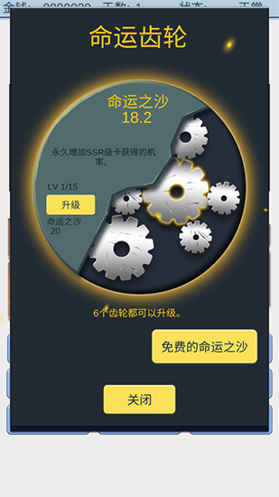 魔卡求生修改版