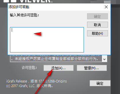 iGrafx Origins(流程分析工具)破解版