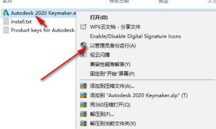 Autodesk AutoCAD Map 3D 2020中文破解版