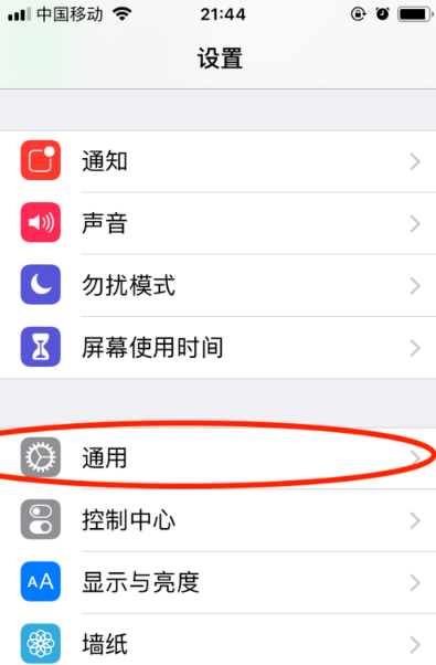 Airbnb爱彼迎APP2025
