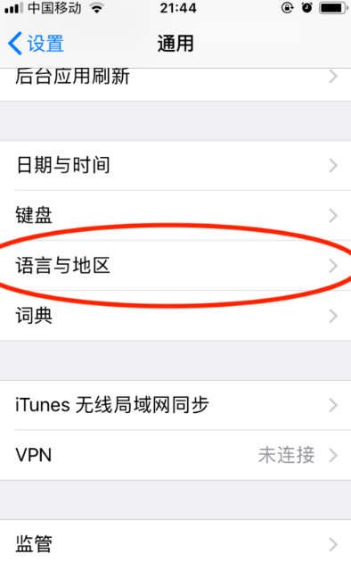 Airbnb爱彼迎APP2025