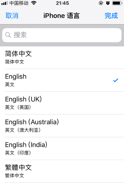 Airbnb爱彼迎APP2025