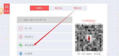 贪吃蛇大作战安卓最新版