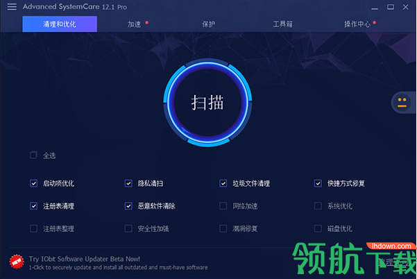 Advanced SystemCare Pro中文破解版