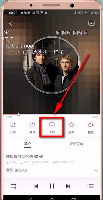 猫耳FM安卓版