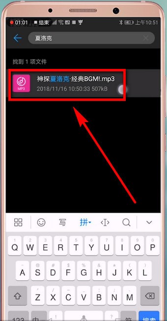 猫耳FM安卓版