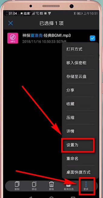 猫耳FM安卓版