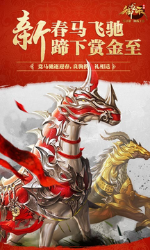 国战手游