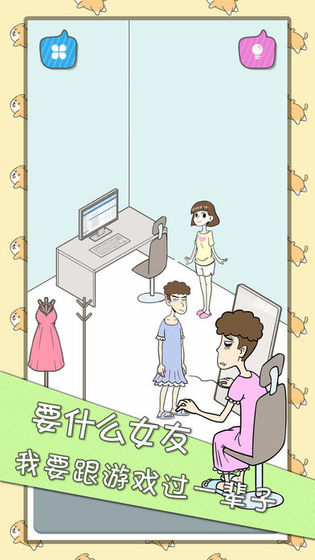 闯关,益智,娱乐