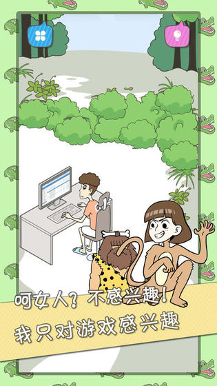 闯关,益智,娱乐