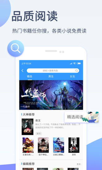 影音先锋最新版本