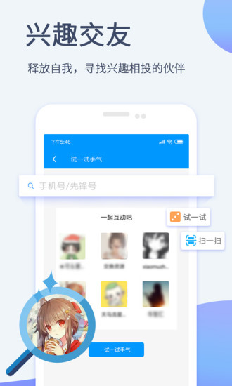 影音先锋最新版本