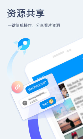影音先锋最新版本