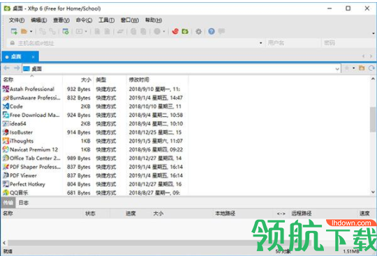 NetSarangXftp中文破解版