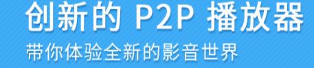 影音先锋手机版