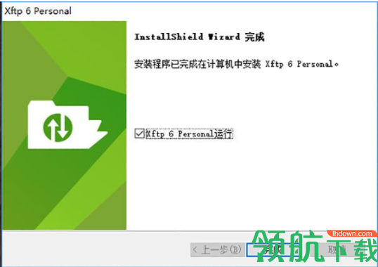 NetSarangXftp中文破解版