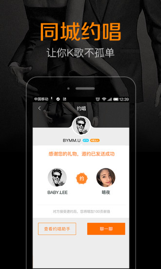 音乐,音乐下载,点歌