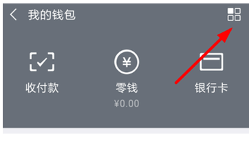 腾讯微云破解版