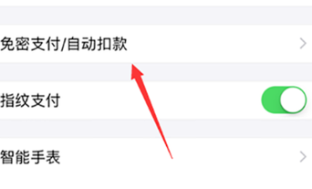 腾讯微云破解版
